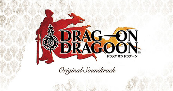 再発盤】ドラッグ オン ドラグーン オリジナル・サウンドトラック