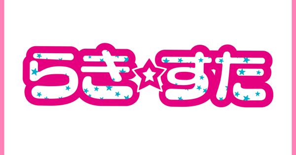 らき☆すた プレイリスト