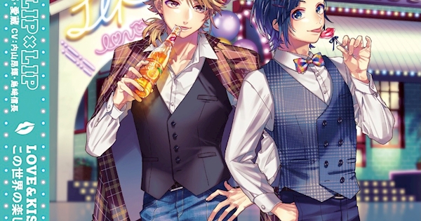 HoneyWorks LIP×LIP クッションLOVE＆KISS 愛蔵勇次郎