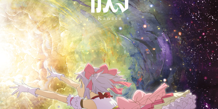 彼方