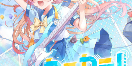 artwork-440x220.jpg