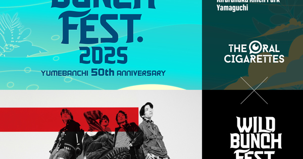 THE ORAL CIGARETTES】キエタミタイ/N.I.R.A CD THE ORAL