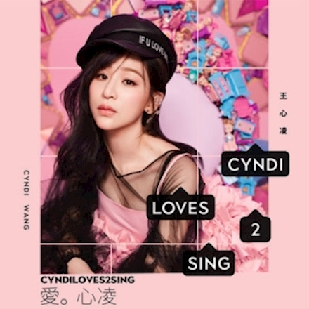 Cyndi Wang - CYNDILOVES2SING 愛。心凌