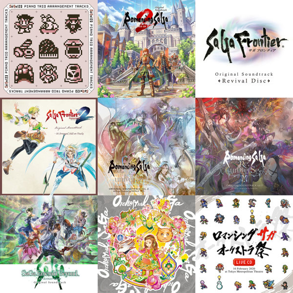 サガ」シリーズ全9種