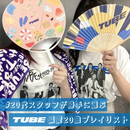 臨界点　サインド　アーティストプルーフ 先ヨミ・デジタル】『ブルーアーカイブ』のサントラがDLアルバム