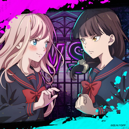 花冷え。 - 命短し対する乙女よ