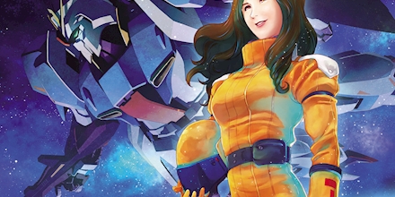 水の星へ愛をこめて