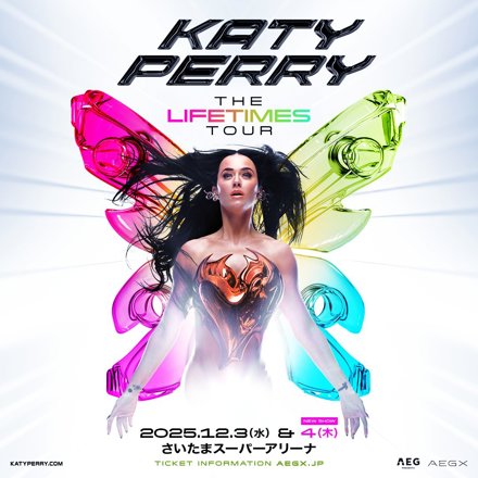 ケイティ・ペリー / Katy Perry 来日公演セットリスト@さいたま