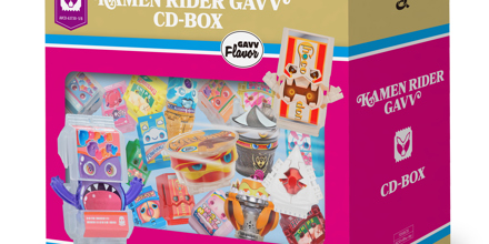 仮面ライダーガヴ CD-BOX Amazon | 仮面ライダーガヴ CD-BOX (初回生産限定盤(AL6枚組+Blu-ray