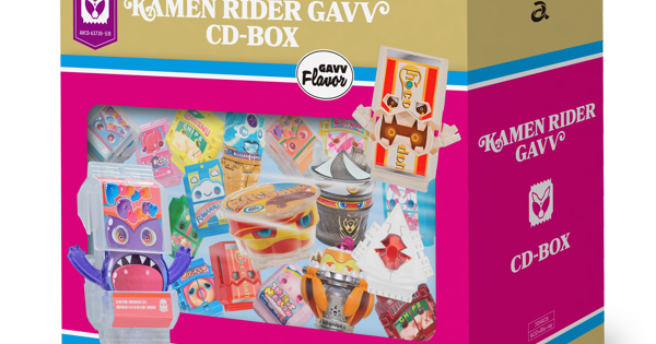 仮面ライダーガヴ CD-BOX