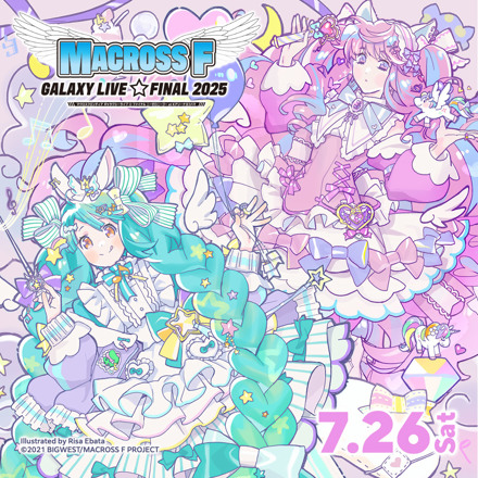 マクロスF ギャラクシーライブ☆ファイナル 2025［7.26（Sat.）］