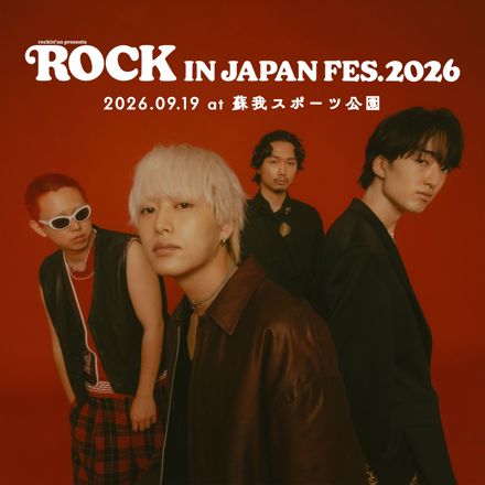 ヤングスキニーROCK IN JAPAN FESTIVAL 2026セットリスト