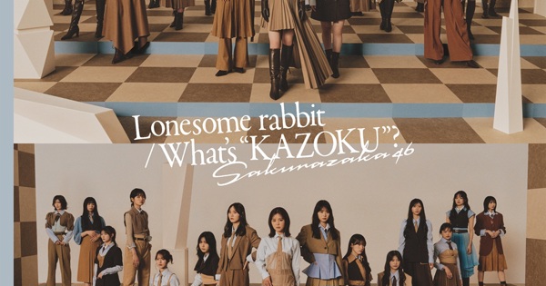 Lonesome rabbit / What's 