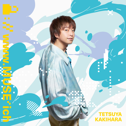 柿原徹也 10thミニアルバム【通常盤】