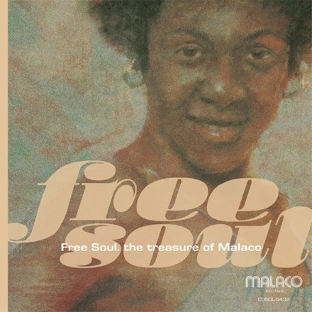 ULTRA SHIBUYA】FREE SOUL. THE TREASURE OF MALACO(CD): CDCDレコード
