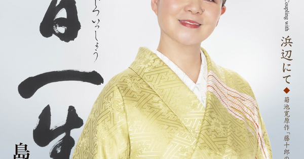 一日一生