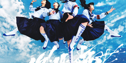 atarashii gakko ag calling 曲】AG! Calling [LP] - 新しい学校の