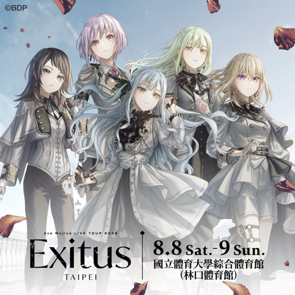 Ave Mujica LIVE TOUR 2026「Exitus」台北追加公演