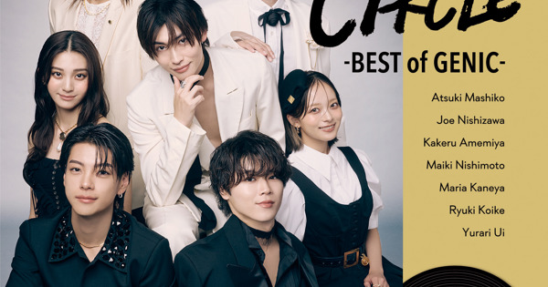 GENIC／CIRCLE -BEST of GENIC-