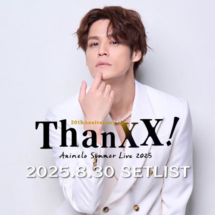 まあ☆様2025今期 宮野真守「アニサマ2025」