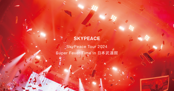 スカイピース Super Fever Time LIVEDVD Amazon.co.jp: FEVER (初回生産限定盤) (スカイ盤): Music