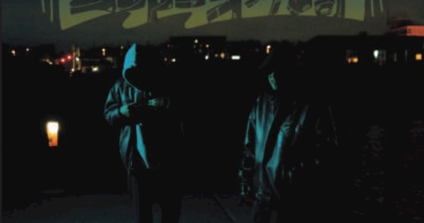 NEWS】DLiP RECORDSからDIRTY JOINTがアルバム「DOPE CHIGASAKI