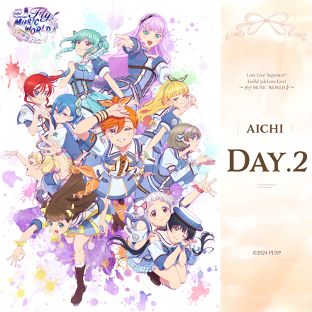 ラブライブ！スーパースター!! Liella! 7th LoveLive! ～Fly! MUSIC