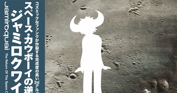 Jamiroquai - The Return of the Space Cowboy LP