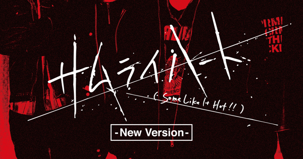 邦楽 SPYAIR Can You Listen? SPYAIR - Can you Listen? - YouTube