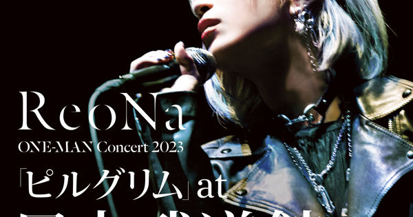 ReoNa ONE-MAN Concert 2023「ピルグリム」 at 日本武道館 ~3.6 day