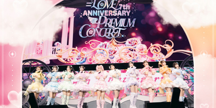 LOVE 7th ANNIVERSARY PREMIUM CONCERT(Video Album)