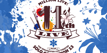 THE IDOLM＠STER LIVE THE＠TER SELECTION THE IDOLM@STER LIVE THE@TER SOLO COLLECTION 13 FAIRY STARS