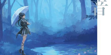 雨色様ご確認ページ ▽△ アトリエame-oto 水野雨音様ご確認ページ△▽ 雨音