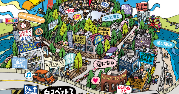 自己ベスト-3