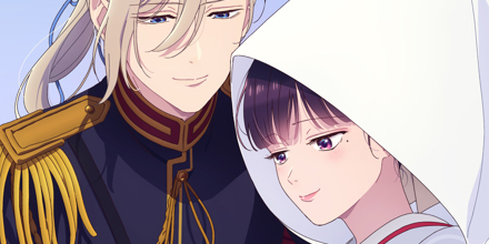 わたしの幸せな結婚 EP