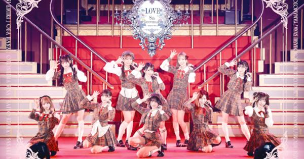 LOVE 8th ANNIVERSARY PREMIUM TOUR