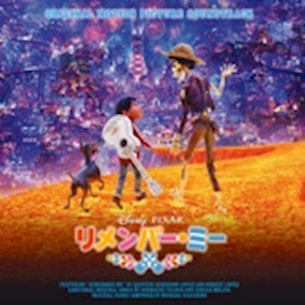 その他 coco Various Artists - Coco (Original Motion Picture Soundtrack