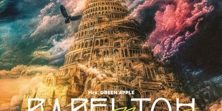 Mrs. GREEN APPLE BABEL no TOH フーディ　L Mrs. GREEN APPLE DOME TOUR 2025 
