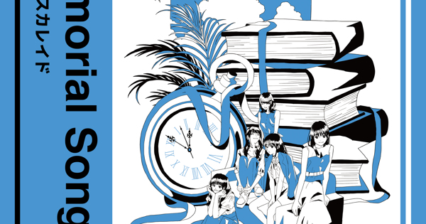 26時のマスカレイド Memorial Songs