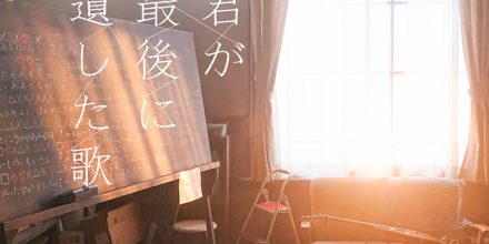 artwork-440x220.jpg