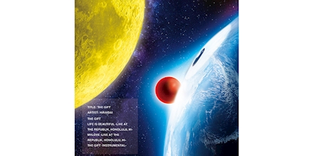 平井大　The Gift 限定版 カラーレコード 12インチ artwork-440x220.jpg