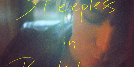 Alexandros Sleepless in Brooklyn　レコード Alexandros] - Sleepless in Brooklyn