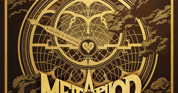 Gesaffelstein MARYLAND オリジナルサウンドトラック Gesaffelstein – Maryland (Original Motion Picture Soundtrack