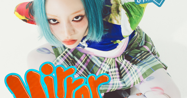 ちゃんみな「Mirror」