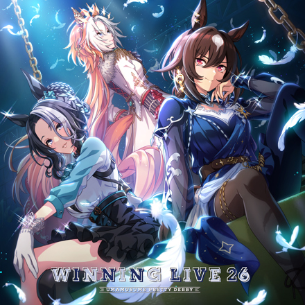 ウマ娘 プリティーダービー』WINNING LIVE 26