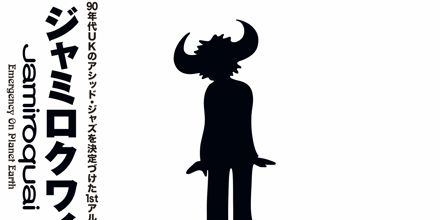 Jamiroquai - Jamiroquai LP