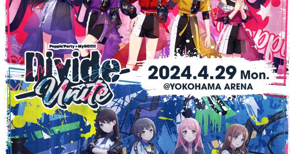 Poppin'Party×MyGO!!!!! 合同ライブ「Divide/Unite」