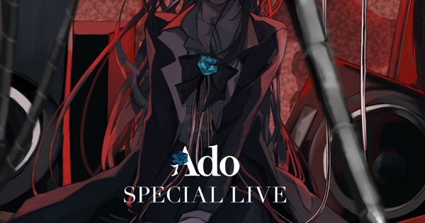 Ado SPECIAL LIVE 2024 『心臓』 - (Live At 国立競技場, 2024)