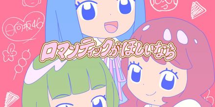 【未開封・新品】「 BOTCHIBOX vol.01 」　ぼっちぼろまる artwork-440x220.jpg