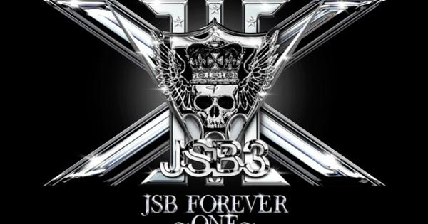三代目JSOULBROTHERS JSB FOREVER 〜ONE〜 三代目 J SOUL BROTHERS 15TH ANNIVERSARY STADIUM LIVE 